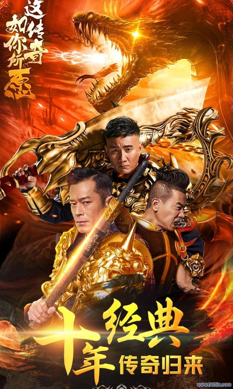 成龙传奇全流程攻略技巧与通关秘籍_成龙传奇最新玩法解析