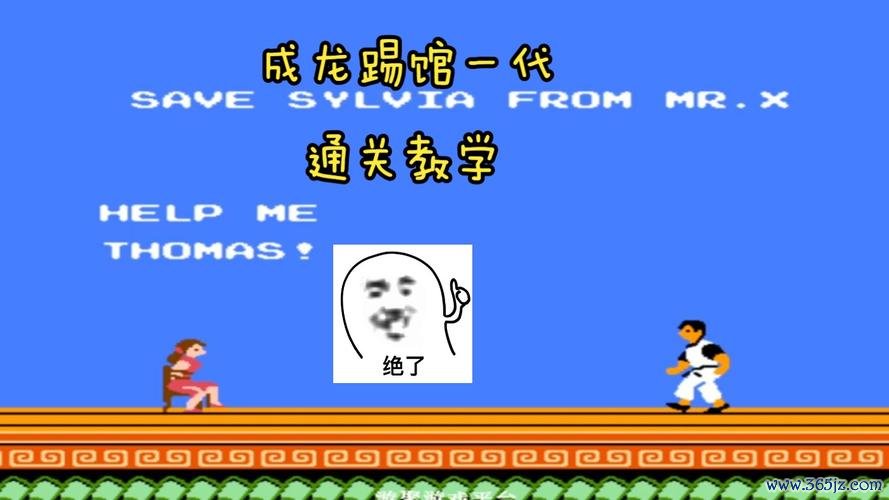 成龙传奇全流程攻略技巧与通关秘籍_成龙传奇最新玩法解析