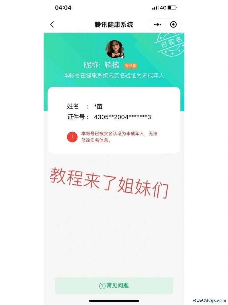 成长守护最全游戏攻略解说_成长守护最新游戏技巧通关