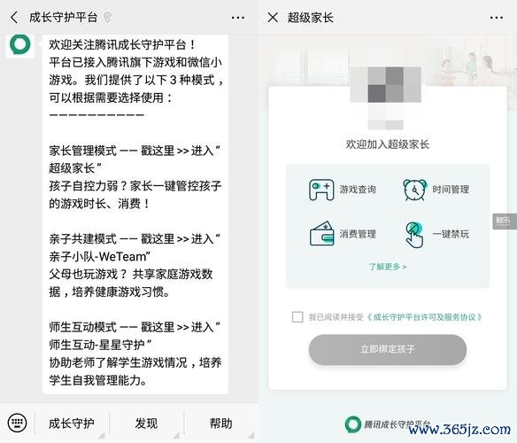 成长守护最全游戏攻略解说_成长守护最新游戏技巧通关