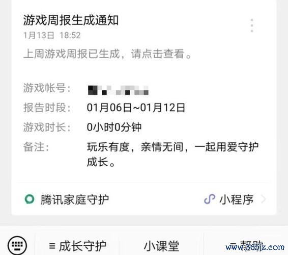 成长守护最全游戏攻略解说_成长守护最新游戏技巧通关
