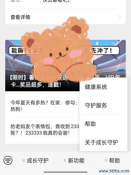 成长守护平台最全使用攻略解说_成长守护平台最新功能技巧掌握