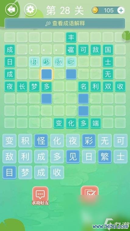 成语大闯关最全游戏攻略解说_成语大闯关最新游戏技巧通关