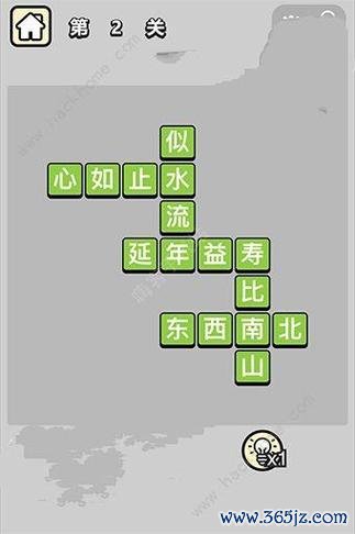 成语小秀才最全游戏攻略解说_成语小秀才最新游戏技巧通关