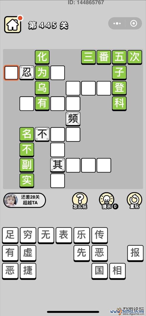 成语小秀才最全游戏攻略解说_成语小秀才最新游戏技巧通关