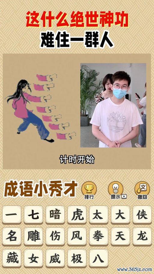 成语小秀才最全游戏攻略解说_成语小秀才最新游戏技巧通关