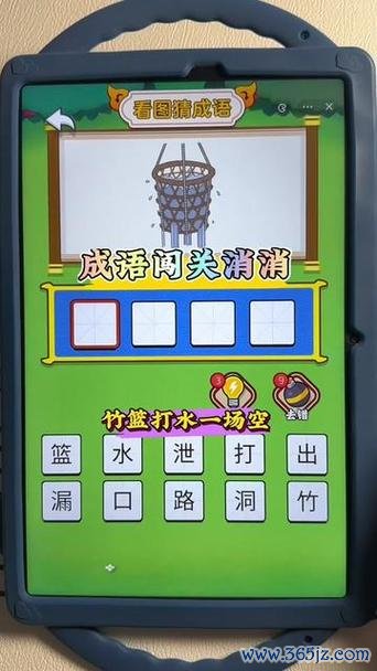 成语大闯关最全游戏攻略解说_成语大闯关最新游戏技巧通关