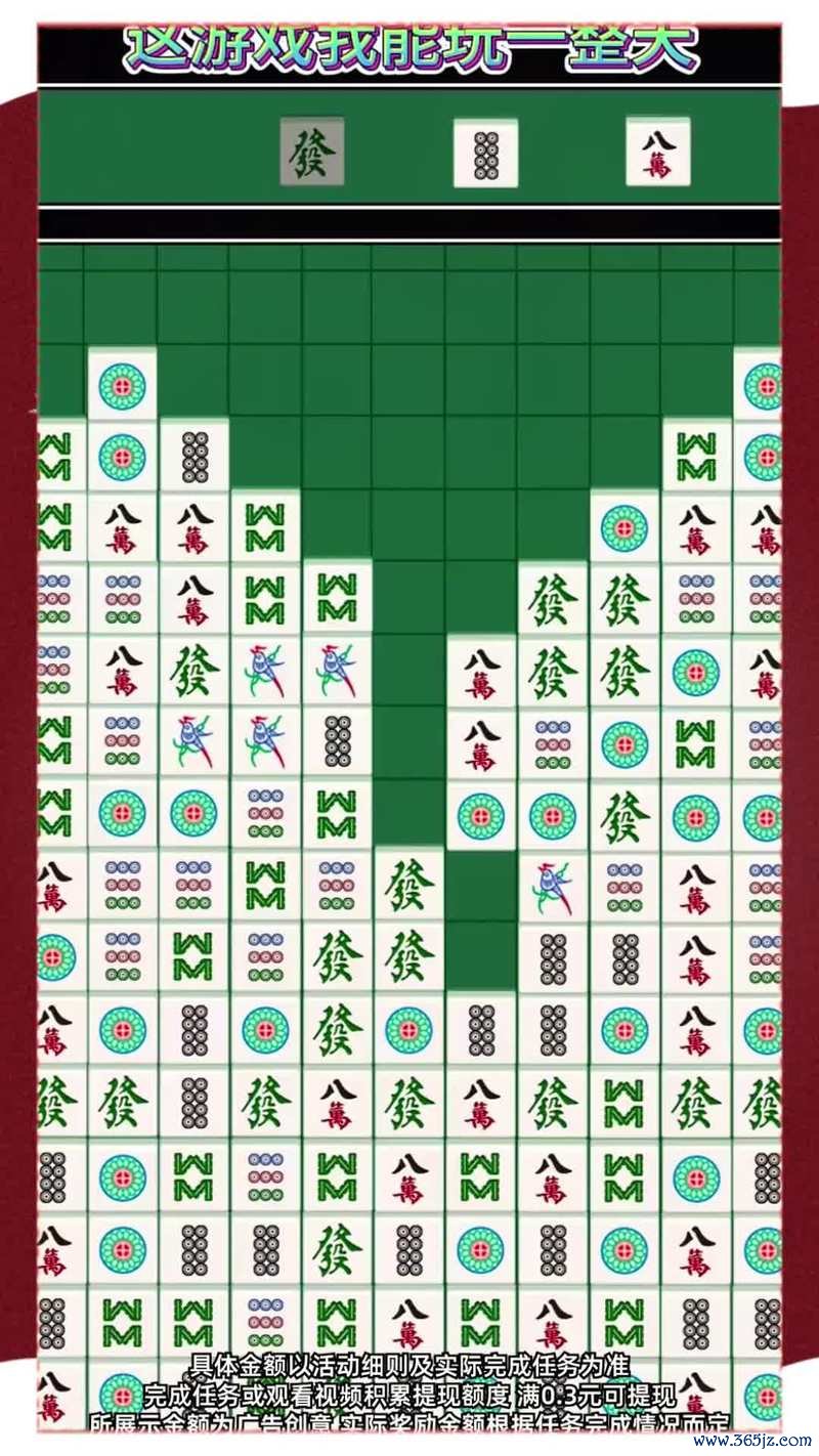 成语大挑战最全游戏攻略解说_成语大挑战最新游戏技巧通关