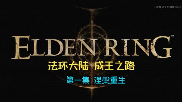 成王之路最全游戏攻略解说_成王之路最新游戏技巧通关