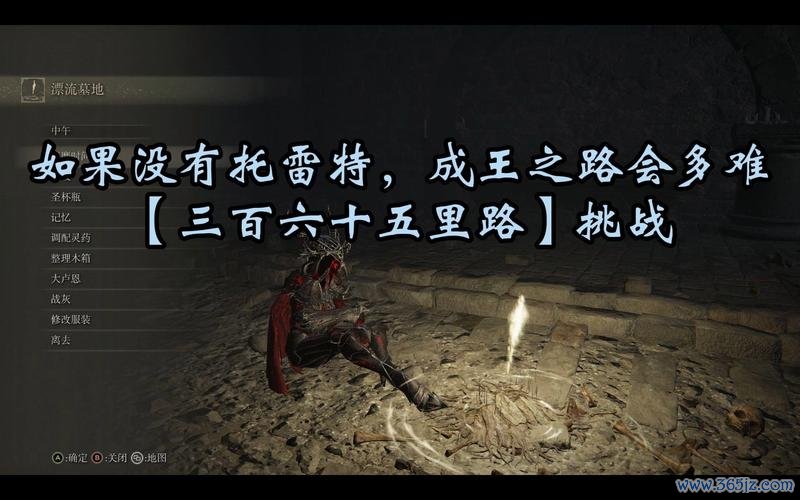 成王之路最全游戏攻略解说_成王之路最新游戏技巧通关