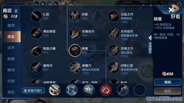 成王之路最全游戏攻略解说_成王之路最新游戏技巧通关