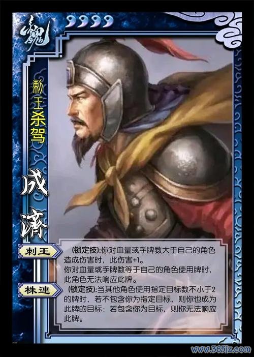 成济最全游戏攻略解说_成济最新游戏技巧通关