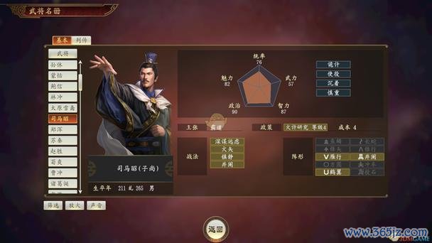 成济最全游戏攻略解说_成济最新游戏技巧通关