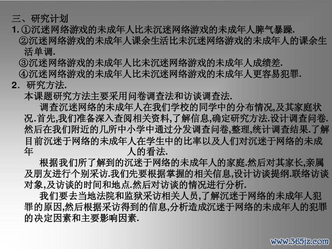 成年人网最全游戏攻略解说_成年人网最新游戏技巧通关