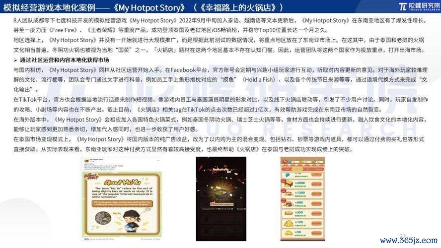 成年人网最全游戏攻略解说_成年人网最新游戏技巧通关