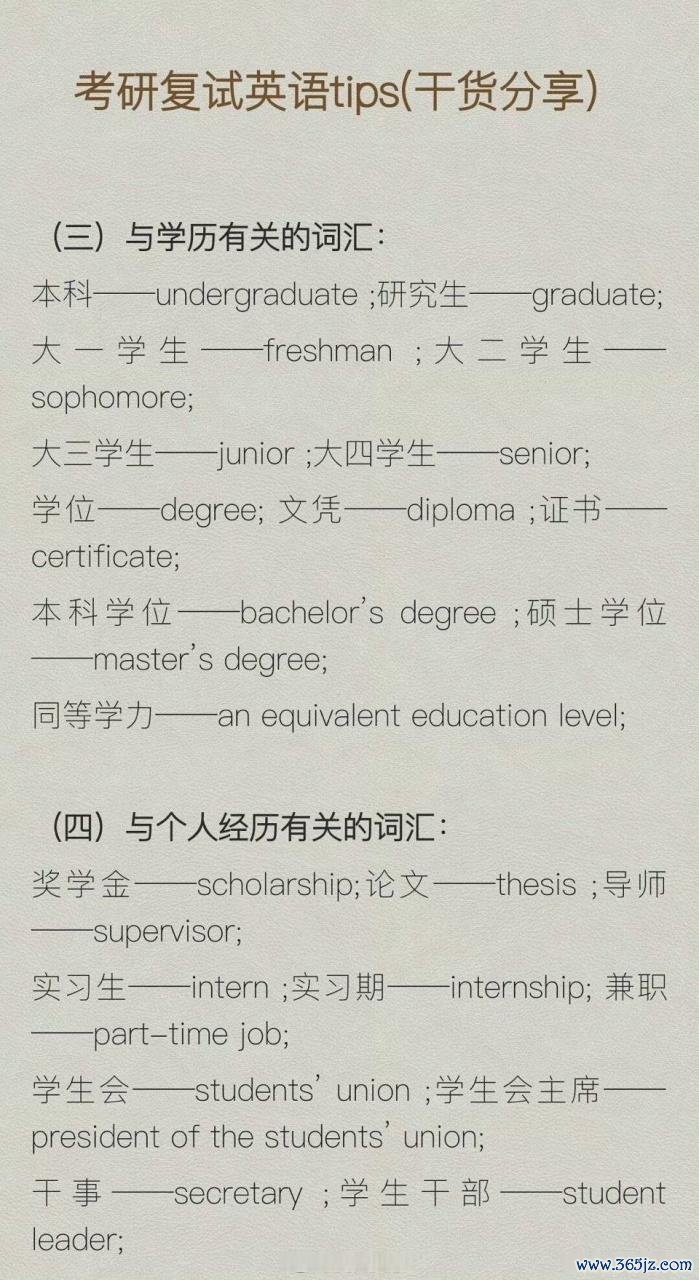 成年人网址游戏攻略大全_成年人网址最新技巧与通关秘籍
