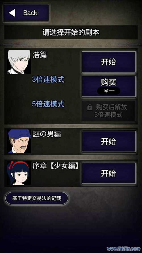 成年人游戏最全游戏攻略解说_成年人游戏最新游戏技巧通关