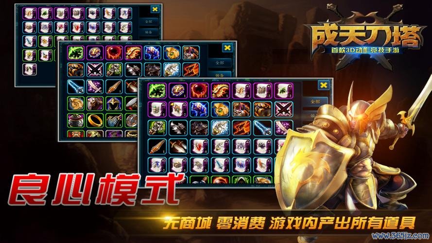 成天游戏最全攻略解说_成天游戏最新技巧通关