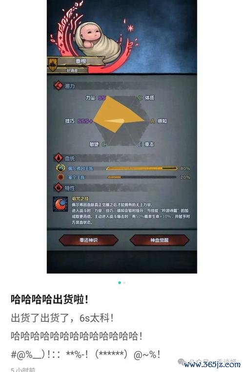 成天游戏最全攻略解说_成天游戏最新技巧通关