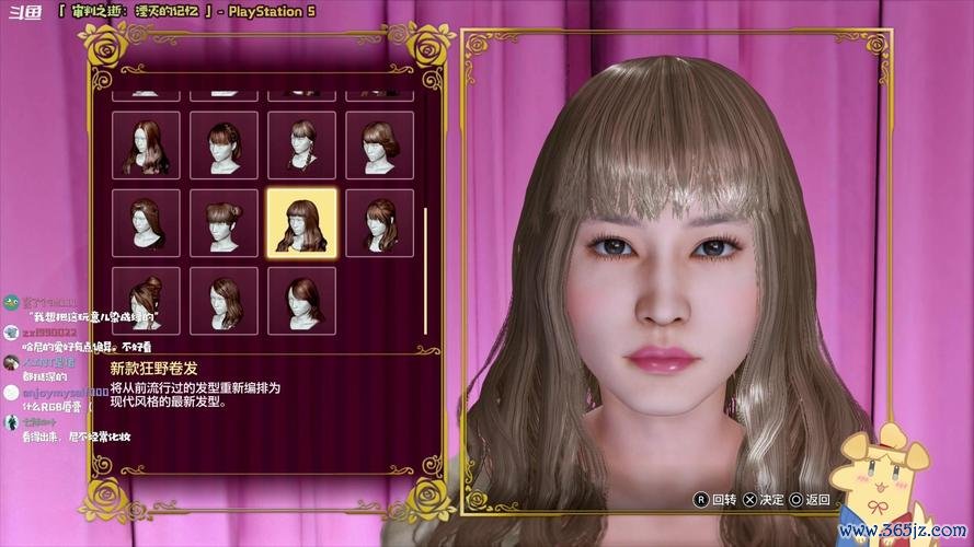 成天游戏最全攻略解说_成天游戏最新技巧通关