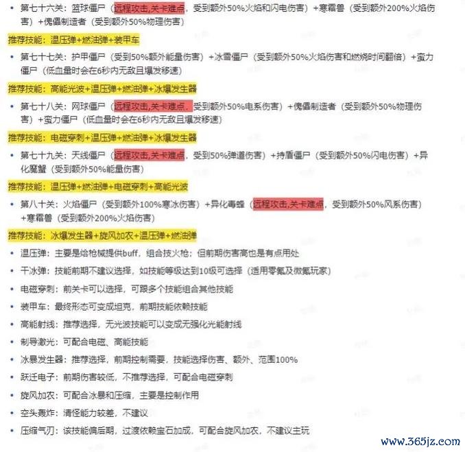 成年人游戏最全游戏攻略解说_成年人游戏最新游戏技巧通关