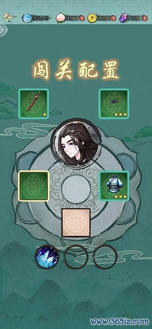 懒人修仙传最全游戏攻略解说_懒人修仙传最新游戏技巧通关