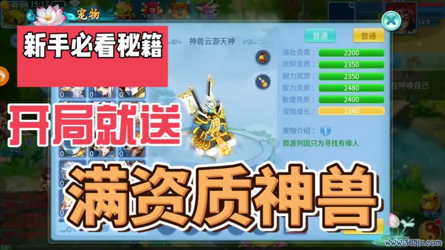 憨憨牛最全游戏攻略解说_憨憨牛最新游戏技巧通关