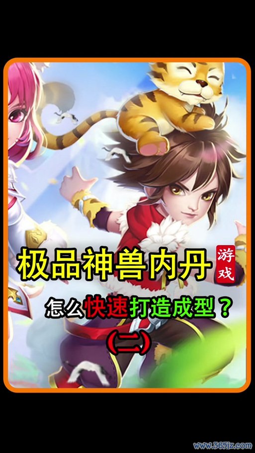 憨憨牛最全游戏攻略解说_憨憨牛最新游戏技巧通关