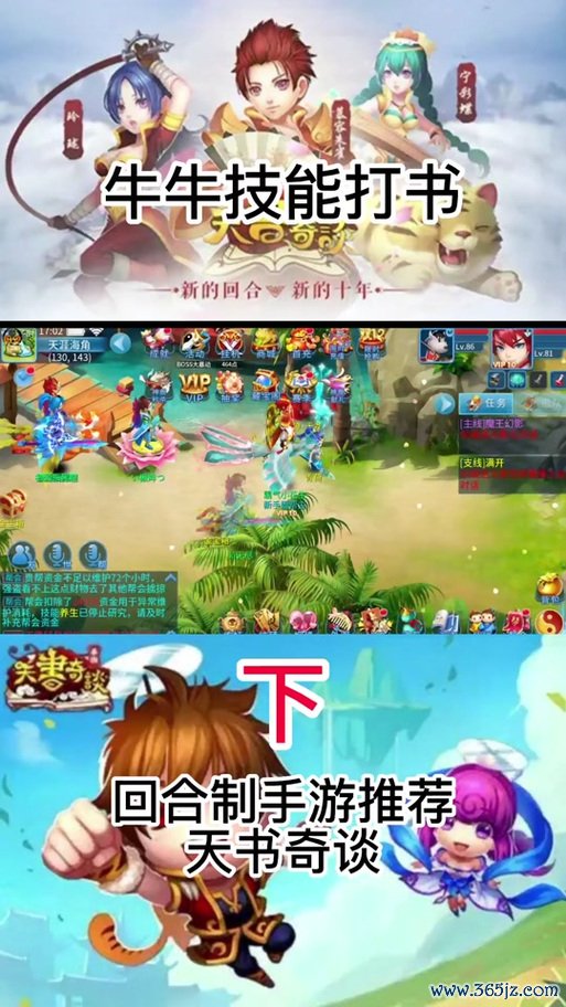 憨憨牛最全游戏攻略解说_憨憨牛最新游戏技巧通关