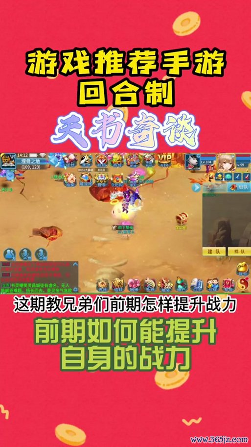 憨憨牛最全游戏攻略解说_憨憨牛最新游戏技巧通关