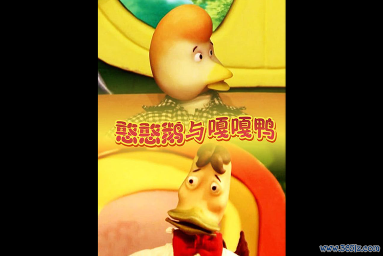 憨憨鹅与嘎嘎鸭最全游戏攻略解说_憨憨鹅与嘎嘎鸭最新游戏技巧通关