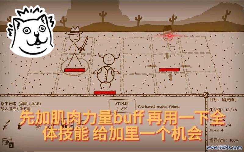 憎恶之西最全游戏攻略解说_憎恶之西最新游戏技巧通关