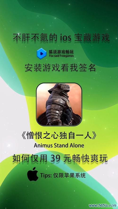 憎恨之心最全游戏攻略解说_憎恨之心最新游戏技巧通关