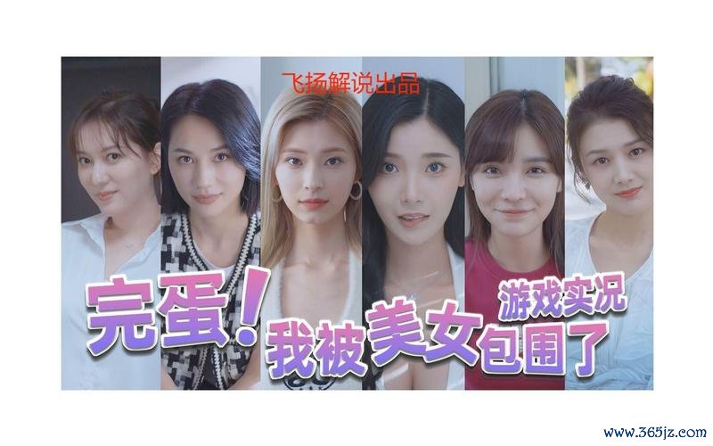 慕容清清最全游戏攻略解说_慕容清清最新游戏技巧通关