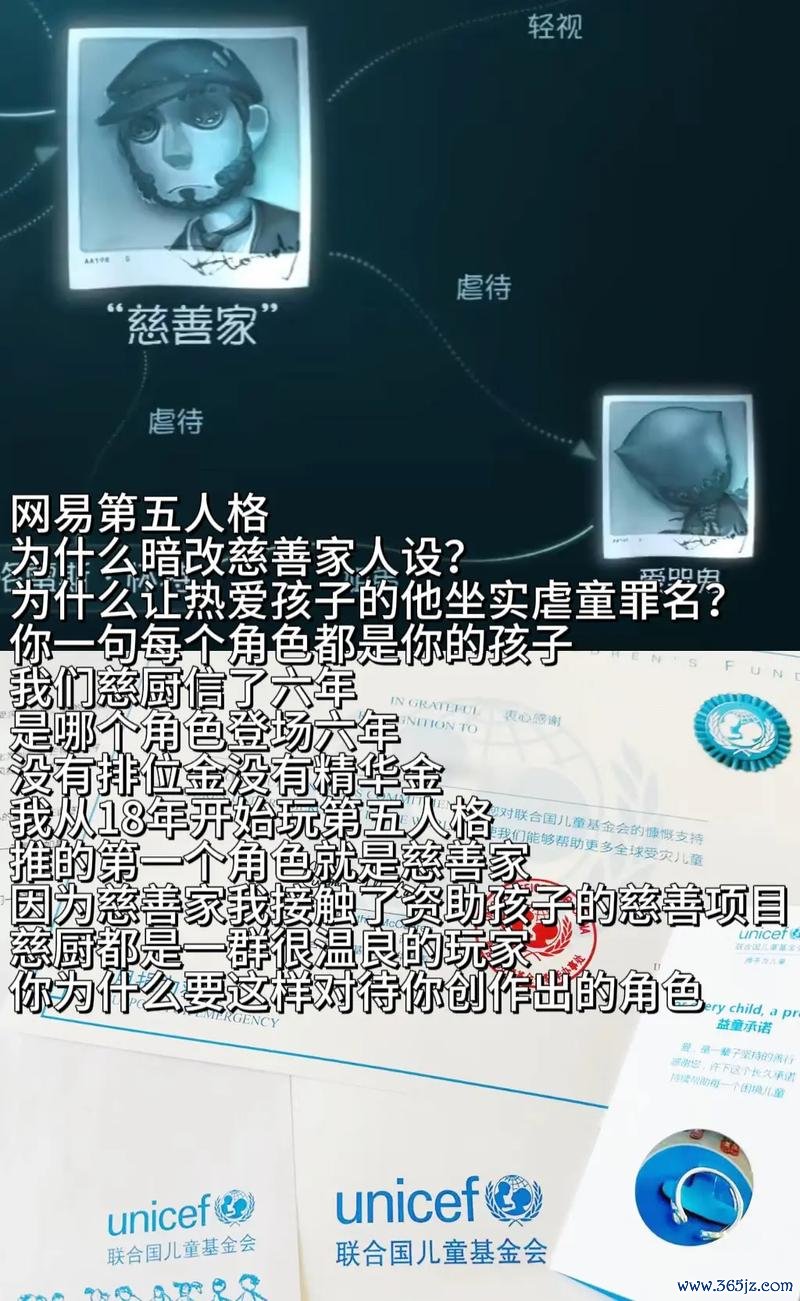 慈善家第五人格最全游戏攻略解说_慈善家第五人格最新游戏技巧通关