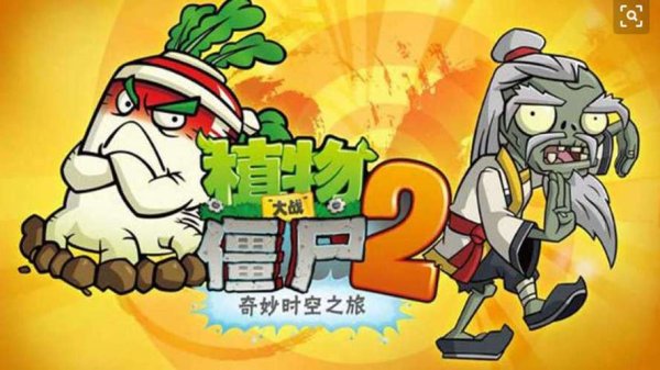 愤怒的萝卜最全游戏攻略解说_愤怒的萝卜最新游戏技巧通关