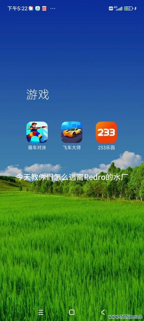 愤怒的男孩最全游戏攻略解说_愤怒的男孩最新游戏技巧通关