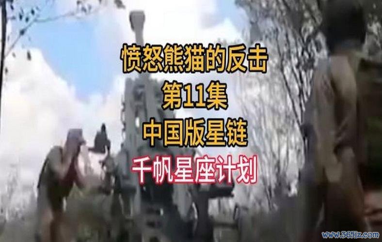 愤怒的熊猫最全游戏攻略解说_愤怒的熊猫最新游戏技巧通关