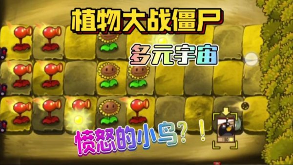 愤怒的小鸟游戏最全攻略解析_愤怒的小鸟游戏最新技巧通关