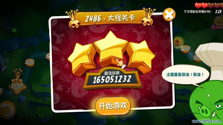 愤怒的小鸟春节版最全攻略解说_愤怒的小鸟春节版最新技巧通关