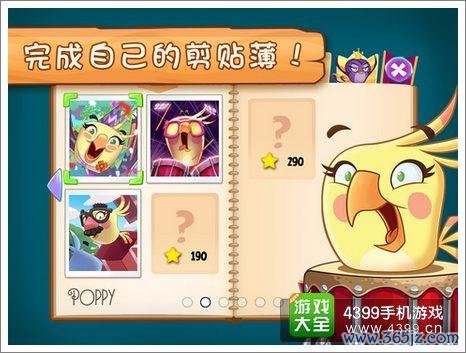 愤怒的小鸟思黛拉最全游戏攻略解说_愤怒的小鸟思黛拉最新游戏技巧通关