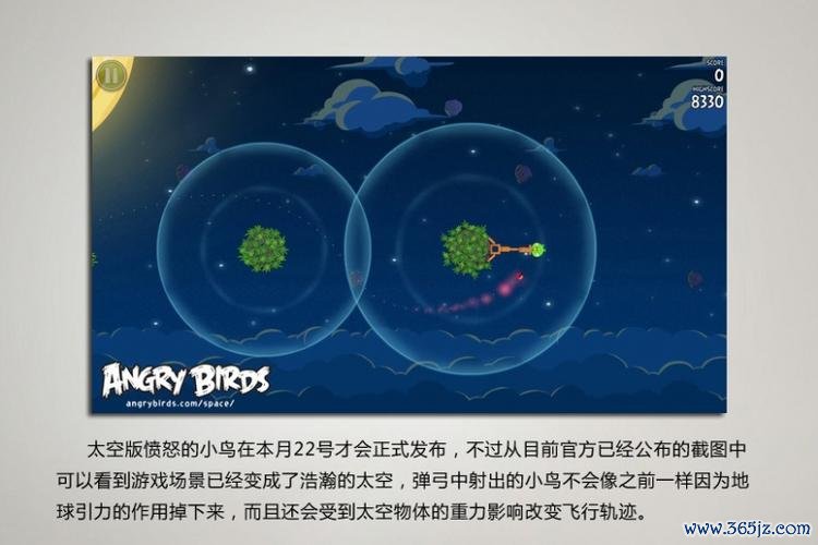 愤怒的小鸟太空版全关卡攻略解析_最新玩法技巧助你轻松通关