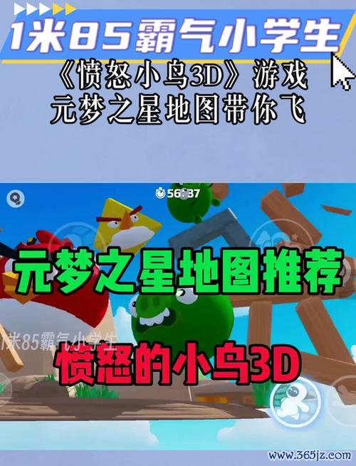 愤怒的小鸟3 最全游戏攻略解说_愤怒的小鸟3 最新游戏技巧通关