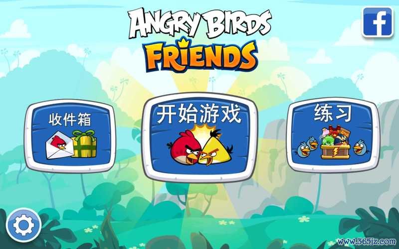 愤怒的小鸟3 最全游戏攻略解说_愤怒的小鸟3 最新游戏技巧通关