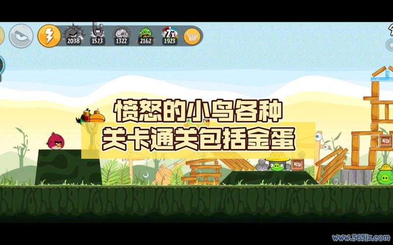 愤怒的小鸟2最新关卡攻略解析_愤怒的小鸟2实用技巧通关