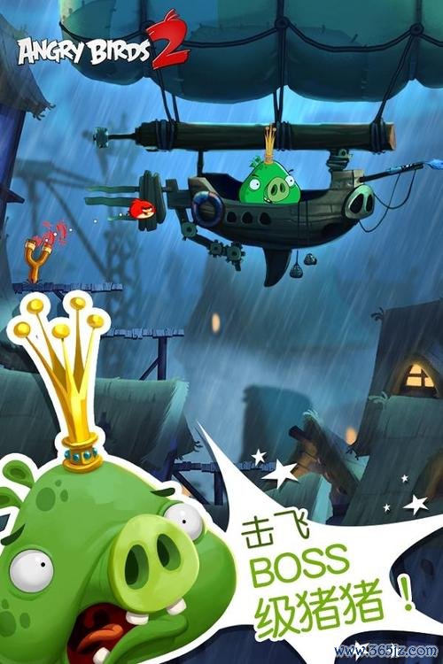 愤怒的小鸟2最全游戏攻略解说_愤怒的小鸟2最新游戏技巧通关