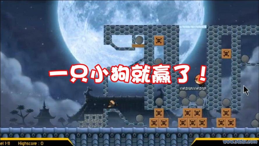 愤怒的小狗最全游戏攻略解说_愤怒的小狗最新游戏技巧通关