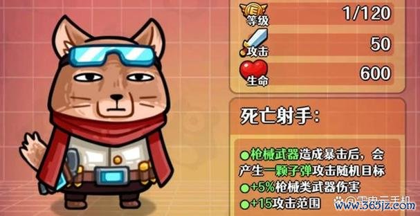 愤怒的兔子最全游戏攻略解说_愤怒的兔子最新游戏技巧通关