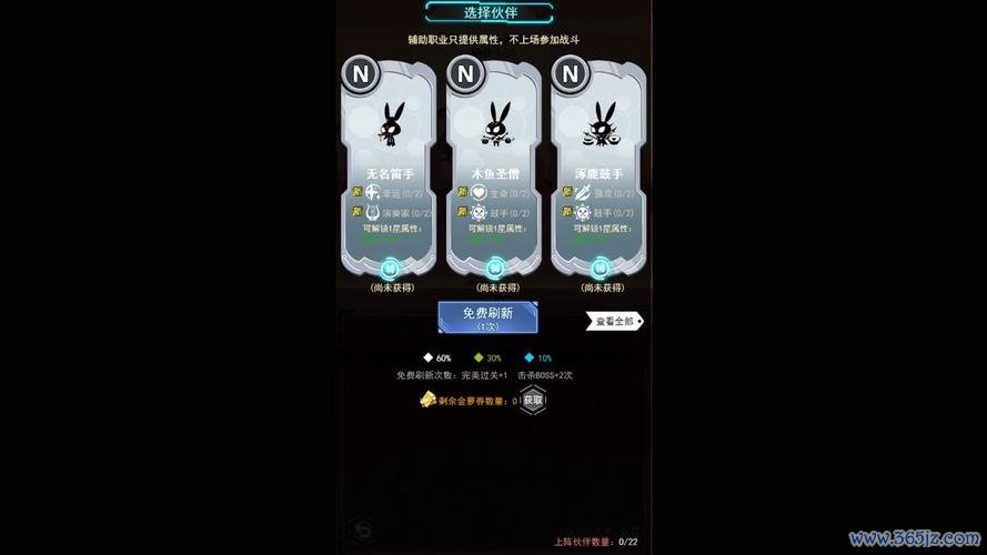 愤怒的兔子最全游戏攻略解说_愤怒的兔子最新游戏技巧通关