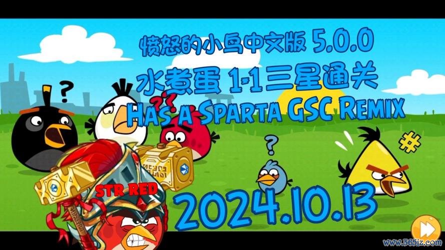 愤怒小鸟游戏最新玩法攻略_愤怒小鸟游戏高分通关技巧